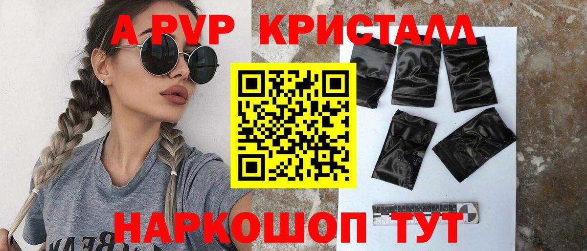 Когалым  Alfa_PVP  Вход с VPN  Alpha PVP крисы CK 