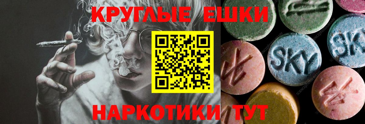 Ecstasy Punisher Когалым