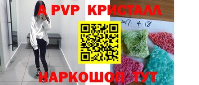 синтетический гашиш Кунгур