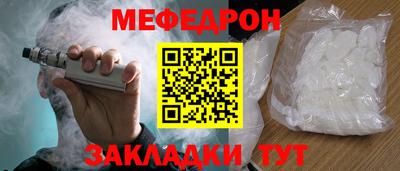 синтетический гашиш Кунгур