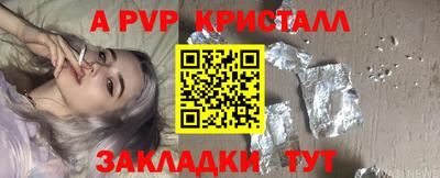 мефедрон Кулебаки