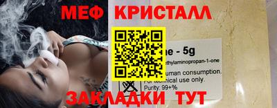 мефедрон VHQ Кумертау