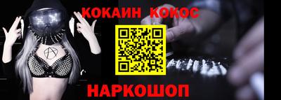 синтетический гашиш Кунгур