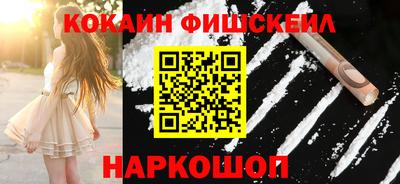 синтетический гашиш Кунгур