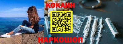 мефедрон Кулебаки