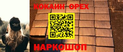 мефедрон VHQ Кумертау