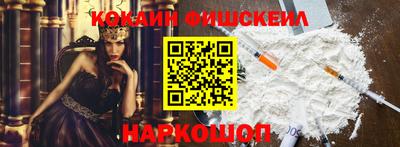мефедрон VHQ Кумертау