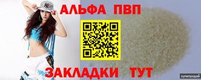 синтетический гашиш Кунгур