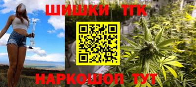 синтетический гашиш Кунгур