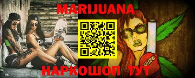 мефедрон Кулебаки