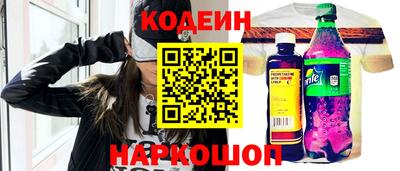 синтетический гашиш Кунгур