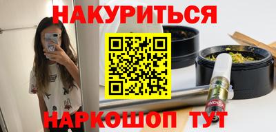 синтетический гашиш Кунгур