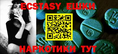 синтетический гашиш Кунгур