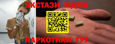 мефедрон Кулебаки