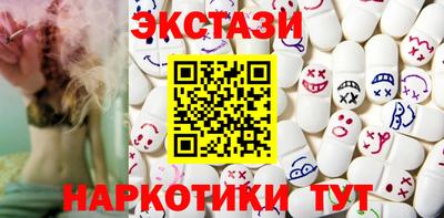 синтетический гашиш Кунгур