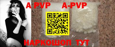 мефедрон Кулебаки