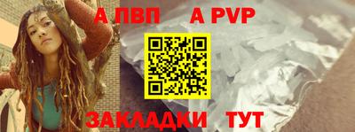 мефедрон VHQ Кумертау