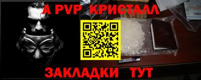 мефедрон Кулебаки