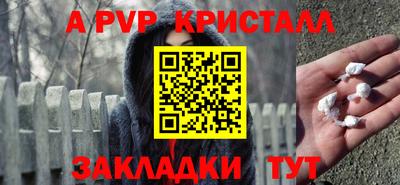 синтетический гашиш Кунгур