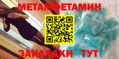 синтетический гашиш Кунгур