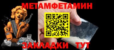 мефедрон Кулебаки