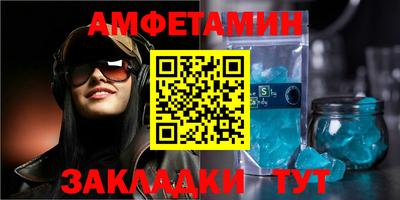 мефедрон Кулебаки