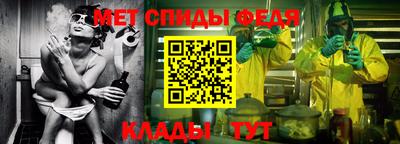 мефедрон VHQ Кумертау