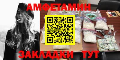 мефедрон VHQ Кумертау