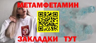 мефедрон VHQ Кумертау