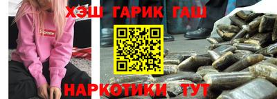 мефедрон Кулебаки