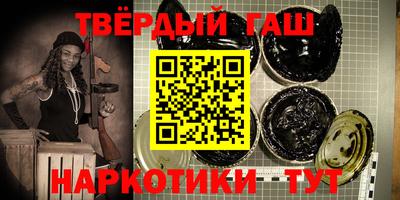 синтетический гашиш Кунгур