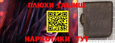 мефедрон Кулебаки