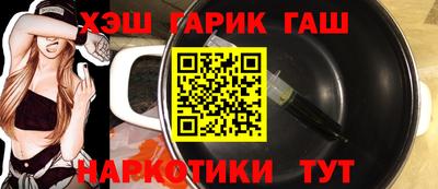 мефедрон Кулебаки