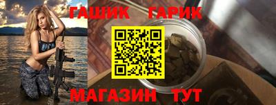 синтетический гашиш Кунгур