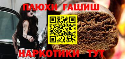 мефедрон VHQ Кумертау