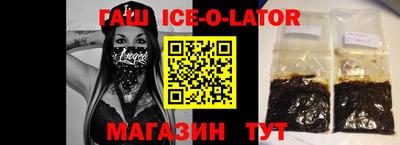 синтетический гашиш Кунгур