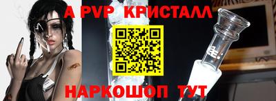 мефедрон VHQ Кумертау