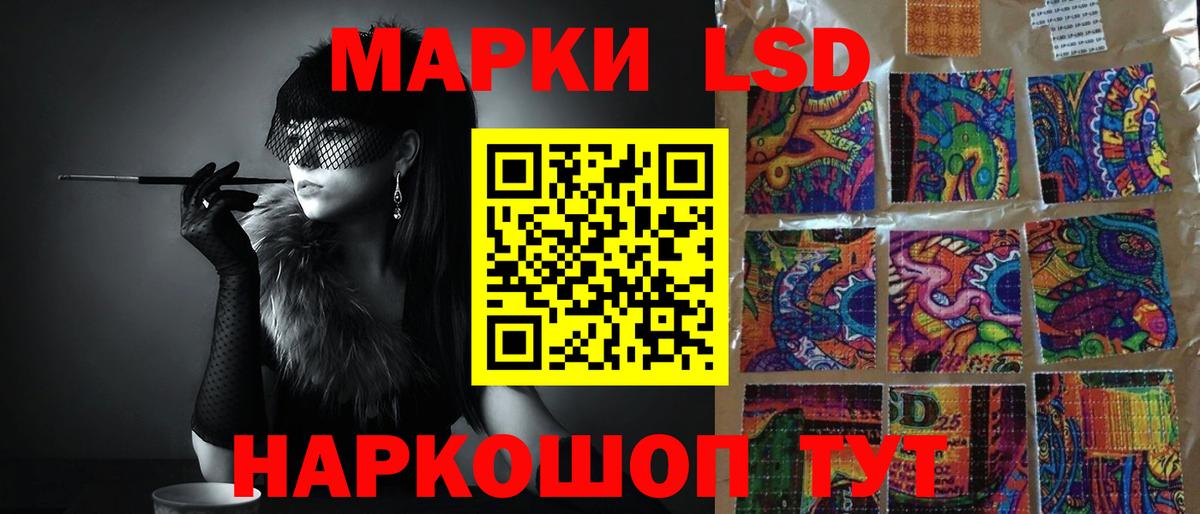 Лсд 25 экстази кислота  LSD-25 экстази ecstasy  Вход с VPN  Когалым 