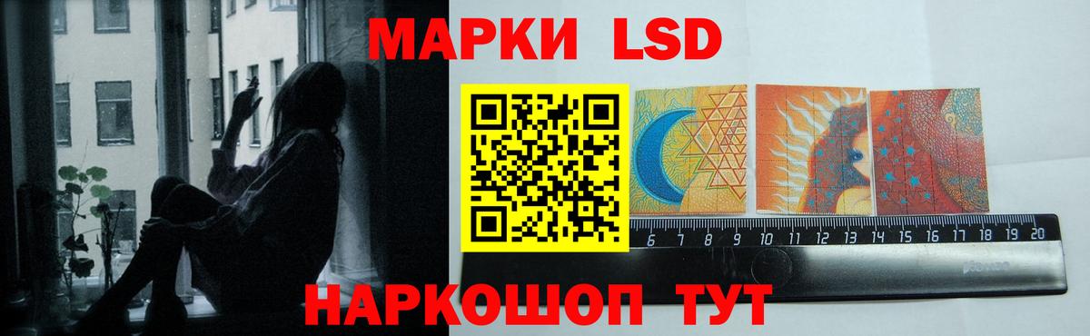Лсд 25 экстази ecstasy Когалым