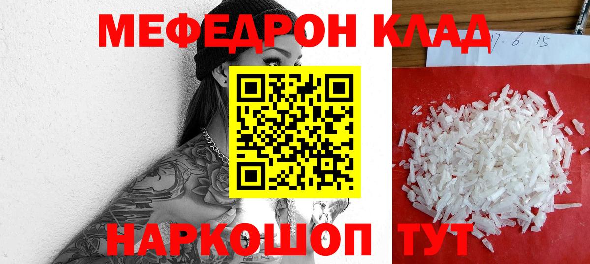 МЯУ-МЯУ 4 MMC  Вход с VPN  МЕФ  Когалым 