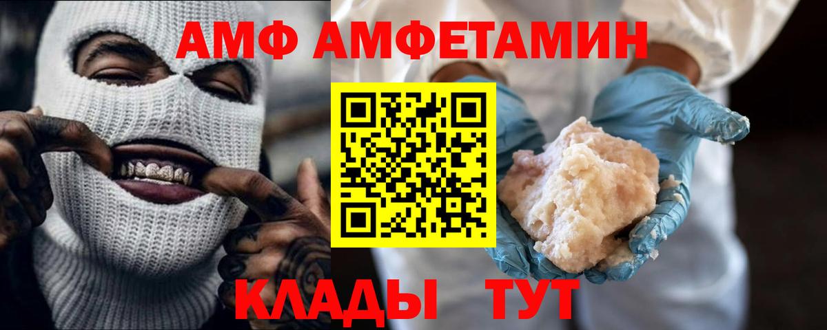 Первитин Декстрометамфетамин 99.9%  Вход с VPN  Первитин Декстрометамфетамин 99.9%  Когалым 