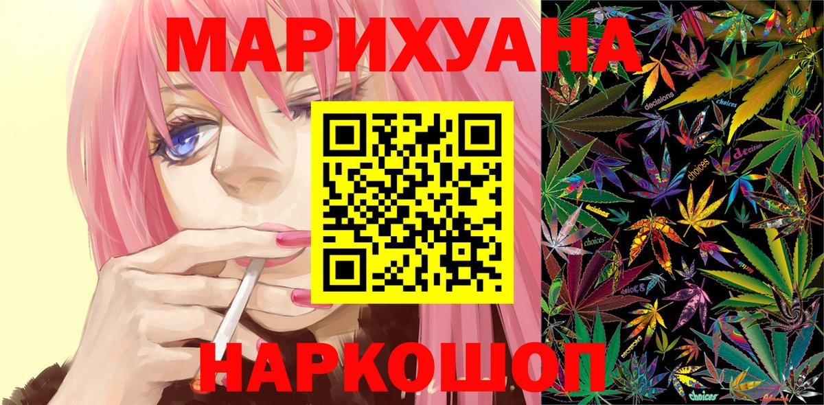 Конопля конопля Когалым