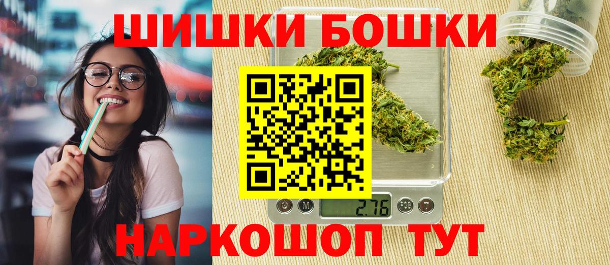 Канабис Amnesia  МАРИХУАНА ГИДРОПОН  Когалым  Бошки марихуана Ganja  Вход с VPN  Каннабис гибрид 